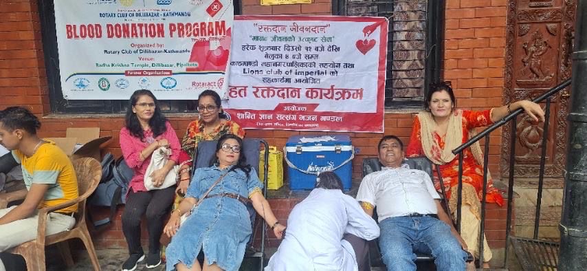 RC Dillibazaar Blood Donation