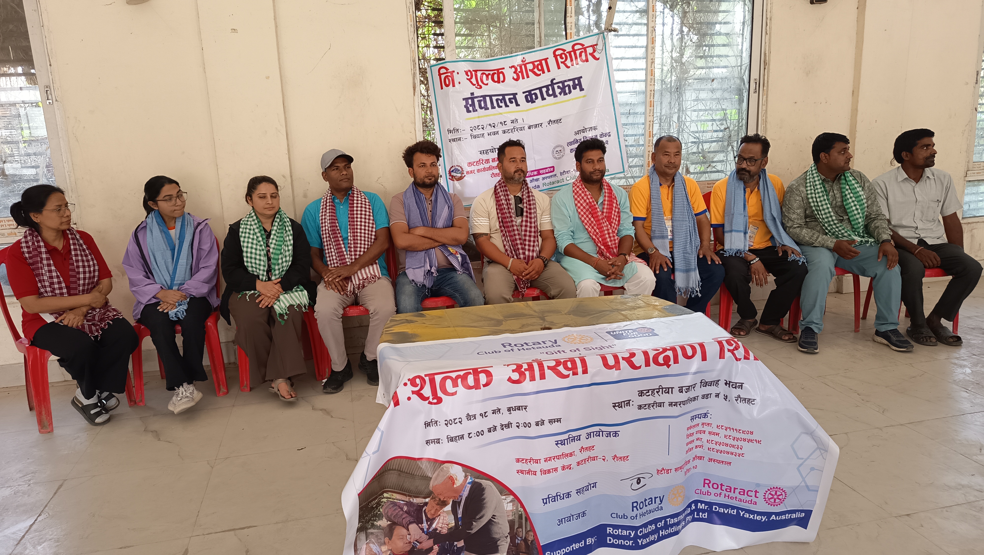 Free Eye Screening Camp, Katariya 5, Rautahat