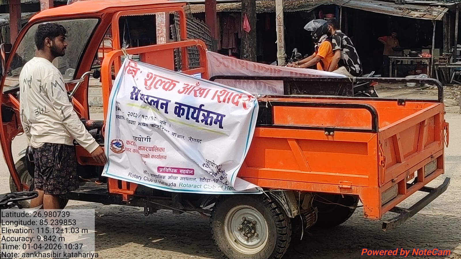 Publicity for Free Eye Screening Camp