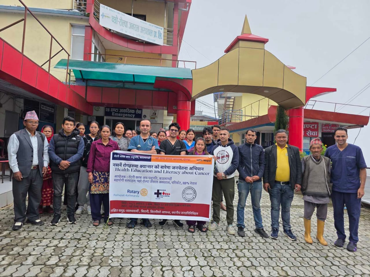 Cancer Awarness Program