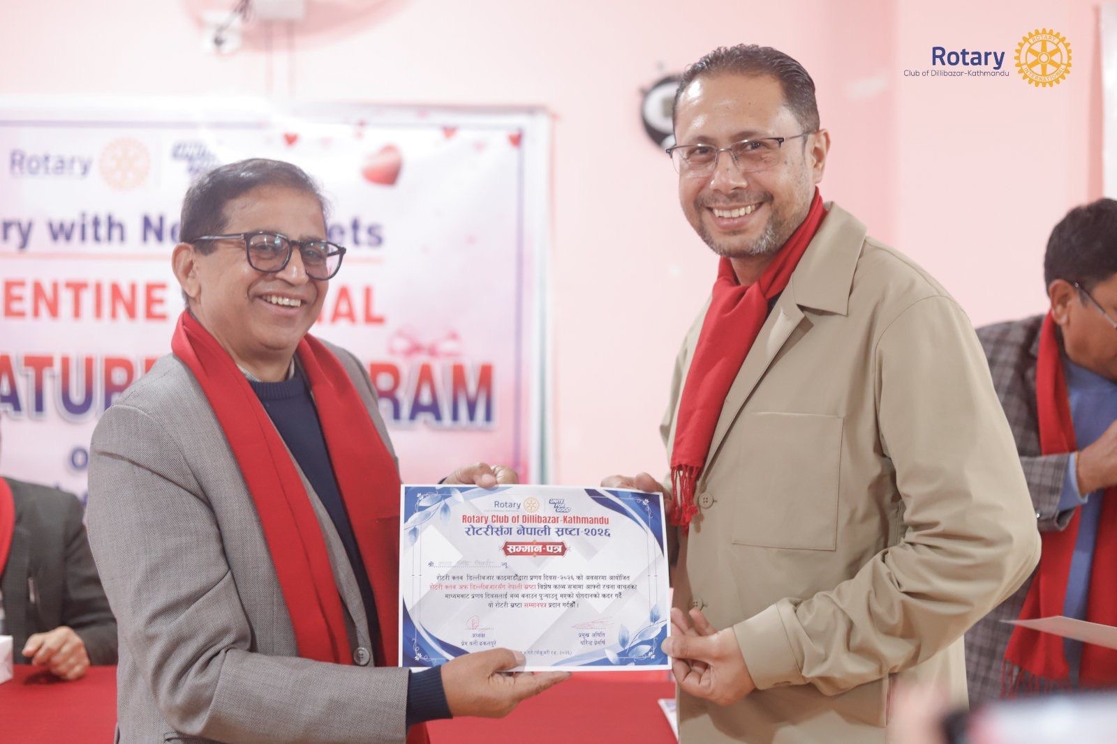 Valentines day Poem Recitation